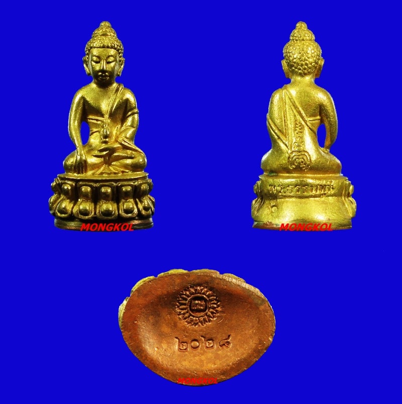 พระกริ่งธรรมมุณีหลวงพ่อแพ วัดพิกุลทอง เนื้อทองแดงกะไหล่ทอง พ.ศ.2539 จ.สิงห์บุรี