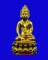 พระกริ่งธรรมมุณีหลวงพ่อแพ วัดพิกุลทอง เนื้อทองแดงกะไหล่ทอง พ.ศ.2539 จ.สิงห์บุรี