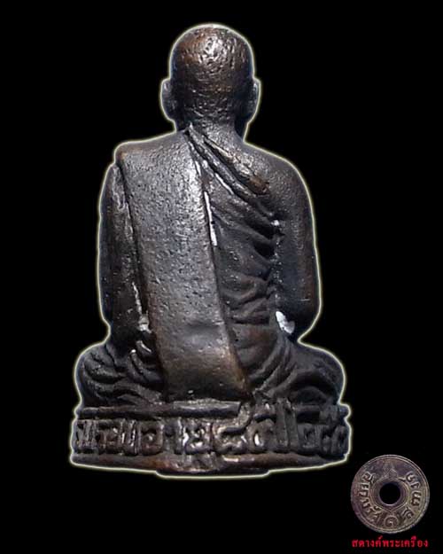 รูปหล่อหลวงพ่ออุตตมะ วัดวังวิเวการาม จ.กาญจนบุรี