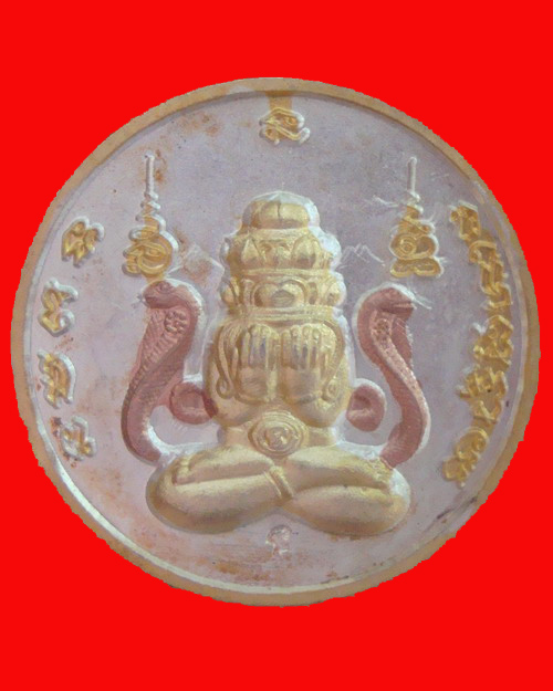 องค์พ่อจตุคราม ราม เทพ วัดปากนครบน เนื้อ 3 กษัตริย์