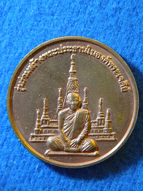 หลวงพ่อสมชาย หรือ พระอาจารย์สมชาย วัดเขาสุกิม รุ่นร่วมสร้างพระประธานในองค์พระเจดีย์
