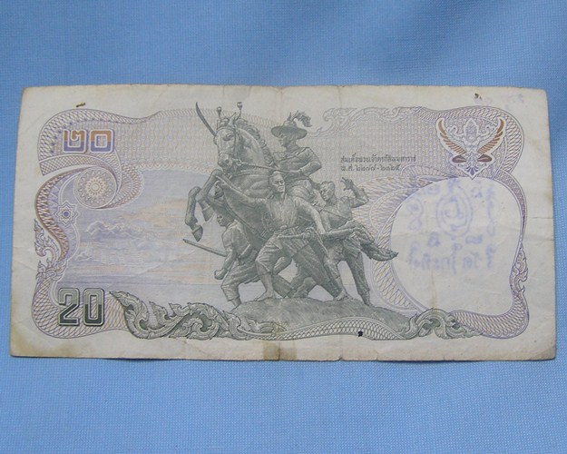 ธนบัตรขวัญถุง ท่านพ่อเขียน วัดกะทิง เขาคิชฌกูฏ จ.จันทบุรี