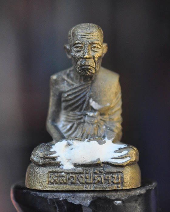 รูปหล่อมหาลาภ หลวงปู่คำบุ วัดกุดชมภู