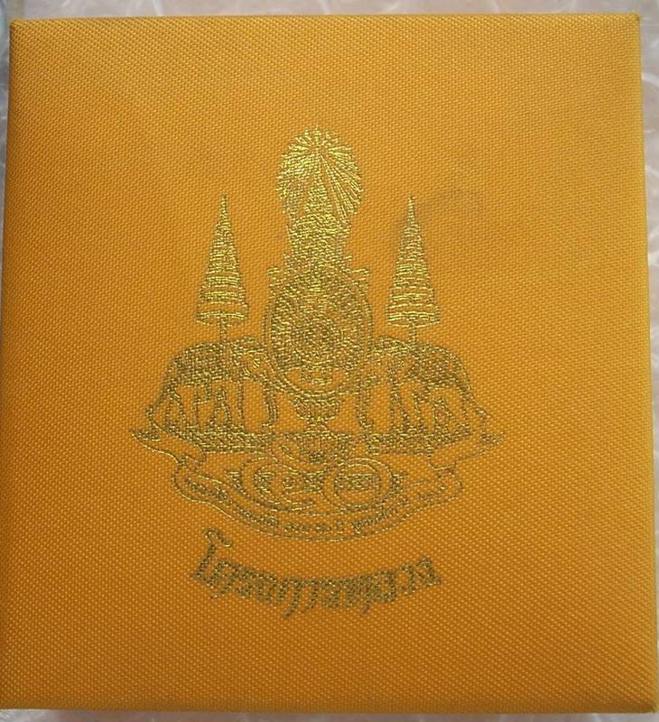 พระพุทธนวราชบพิตร (นวะโลหะ) พิมพ์ใหญ่ ปี 2539 "...สวยวิ๊ง ...ไม่แจ๋วจริง ...ไม่นำเหนอ"