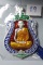 +เลข 2 หลัก+ เหรียญเสมา 7 รอบ หลวงพ่อจรัญ วัดอัมพวัน เนื้อเงินลงยา
