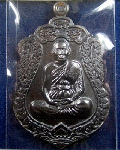 เหรียญเสมา 7 รอบ หลวงพ่อจรัญ ฉลองอายุวัฒนะมงคล 84 ปี
