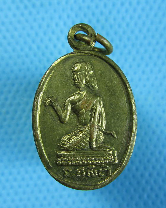 เหรียญนางกวัก หลวงพ่อจง..เริ่ม20บาท.(26/12/56-95)