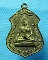 เหรียญพระประธานวัดโคกเมรุ ในหลวงทรงเสด็จเททองหล่อ ปี2517..เริ่ม20บาท.(26/12/56-106)