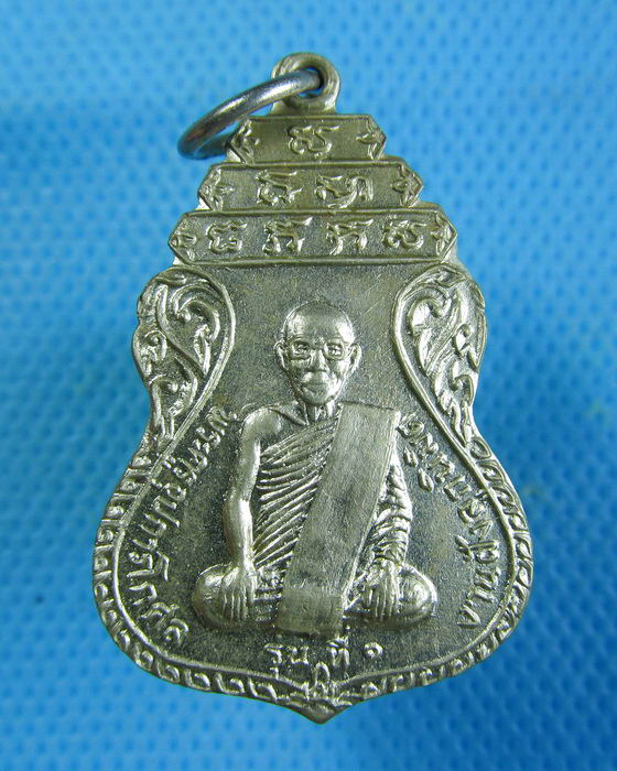 เหรียญรุ่นแรก พระครูอุปการโกศล วัดทองหลาง อุทัยธานี..เริ่ม20บาท.(26/12/56-117)