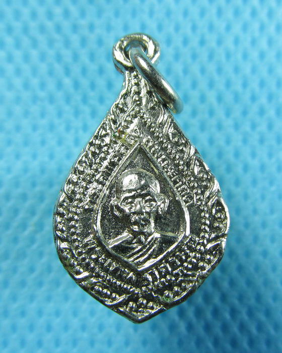 เหรียญพัดยศจิ๋ว หลวงพ่อแก้ว วัดช่องลม ..เริ่ม20บาท.(26/12/56-120)ต่อพรุ่งนี้