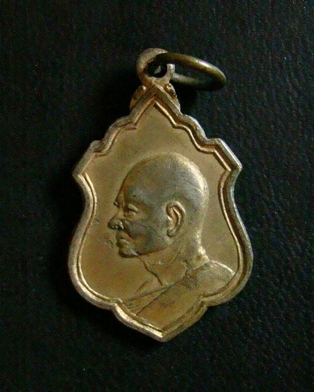 เหรียญหลวงพ่อแพ วัดพิกุลทอง จ.สิงห์บุรี ปี 2512 เนื้อทองแดงกะไหล่ทอง 