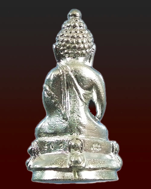 พระกริ่งปวเรศ หลวงปู่ทองพูล สิริกาโมปี 2555 เนื้อเงิน