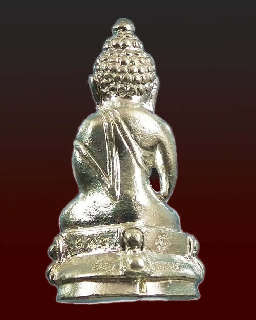 พระกริ่งปวเรศ หลวงปู่ทองพูล สิริกาโมปี 2555 เนื้อเงิน