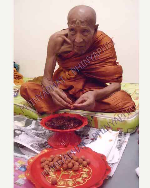 ชานหมากปั้นสด(หลวงปู่คำบุปั้นกับมือท่านเอง) วัดกุดชมภู จ.อุบลฯ**1**