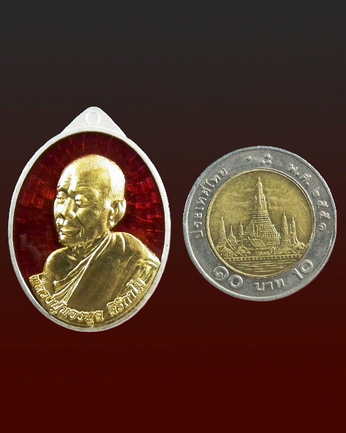 เหรียญเศรษฐีหลวงปู่ทองพูล สิริกาโมปี 2556 เนื้อเงินหน้ากากทองคำ 