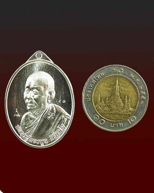 เหรียญเศรษฐีหลวงปู่ทองพูล สิริกาโมปี 2556 เนื้อเงิน 