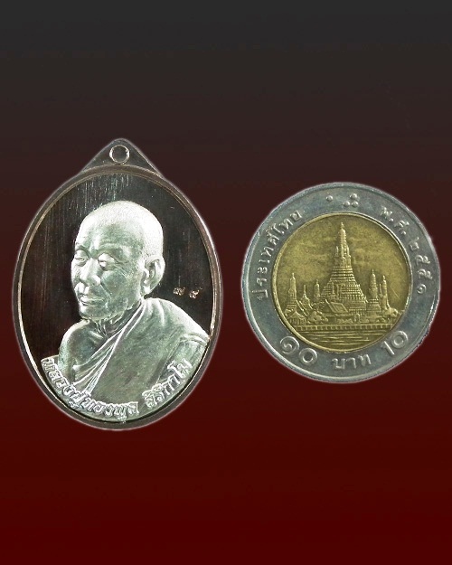 เหรียญเศรษฐีหลวงปู่ทองพูล สิริกาโมปี 2556 เนื้อนวะหน้าเงิน