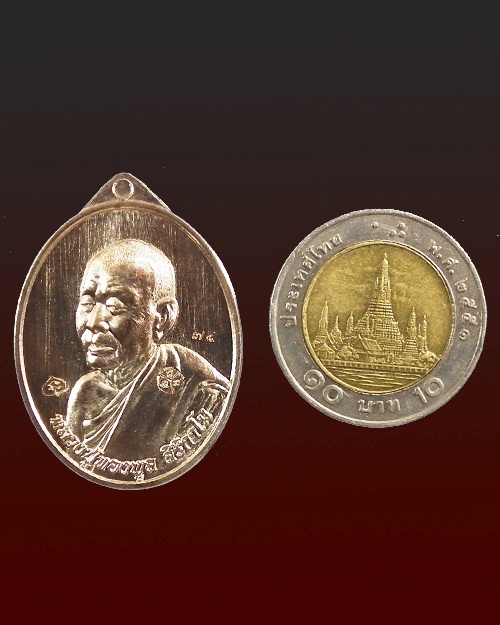 เหรียญเศรษฐีหลวงปู่ทองพูล สิริกาโมปี 2556 เนื้อนวโลหะ
