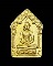 พระขุนแผนพรายกุมารหลวงพ่อสาคร วัดหนองกรับ รุ่นผ้าป่าปี พ.ศ.2546                                     