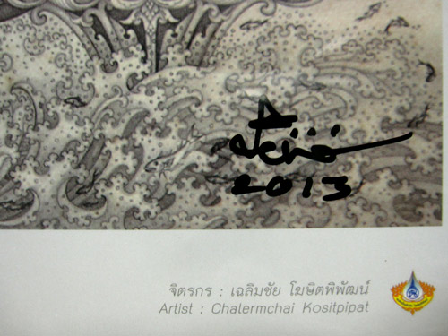 ภาพคู่รัก (ขาวดำ) ขนาด A4 พร้อมลายเซ็นต์สดของ ท่าน อาจารย์