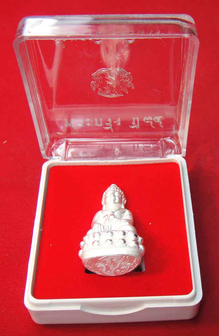 (((วัดใจเคาะเดียว 10 บาท))) พระกริ่ง84พรรษา จ.ป.ร. สมเด็จญาณสังวร สมเด็จพระสังฆราช วัดบวรนิเวศวิหาร 