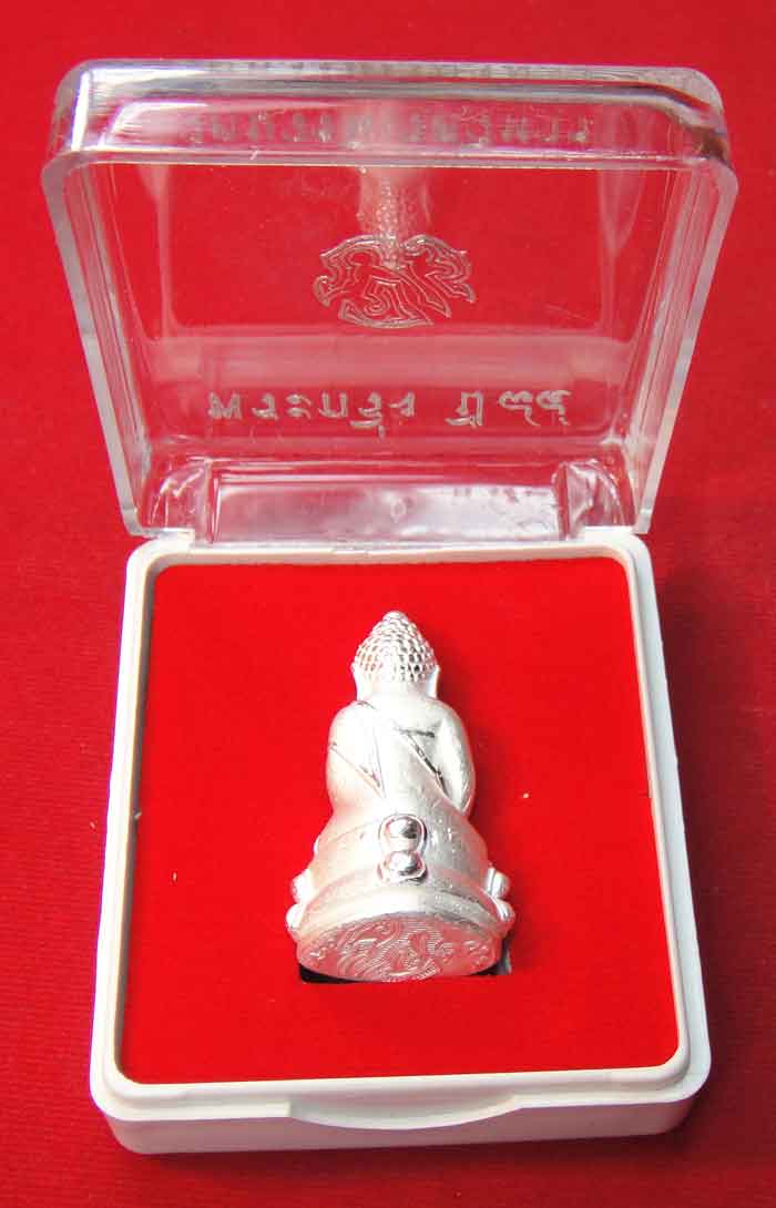 (((วัดใจเคาะเดียว 10 บาท))) พระกริ่ง84พรรษา จ.ป.ร. สมเด็จญาณสังวร สมเด็จพระสังฆราช วัดบวรนิเวศวิหาร 