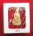 (((วัดใจเคาะเดียว 10 บาท))) พระกริ่ง84พรรษา จ.ป.ร. สมเด็จญาณสังวร สมเด็จพระสังฆราช วัดบวรนิเวศวิหาร 
