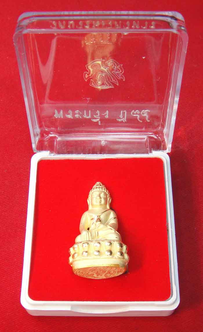 (((วัดใจเคาะเดียว 10 บาท))) พระกริ่ง84พรรษา จ.ป.ร. สมเด็จญาณสังวร สมเด็จพระสังฆราช วัดบวรนิเวศวิหาร