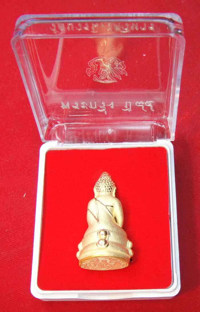 (((วัดใจเคาะเดียว 10 บาท))) พระกริ่ง84พรรษา จ.ป.ร. สมเด็จญาณสังวร สมเด็จพระสังฆราช วัดบวรนิเวศวิหาร