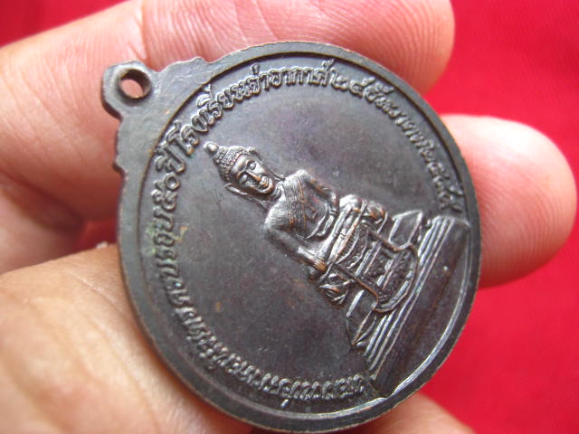 เหรียญหลวงปู่คำพันธ์ วัดธาตุมหาชัย นครพนม ปี 2545 สวยครับ