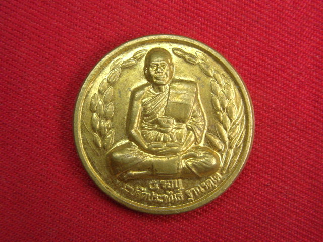 "จ่าสันต์" แดงเคาะเดียว/เหรียญพระปลัดประพันธ์  วัดลาดบัวขาว