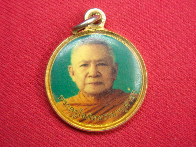 "จ่าสันต์" แดงเคาะเดียว/ล็อกเก็ตพระครูโสภิตธรรมานุศาสก์