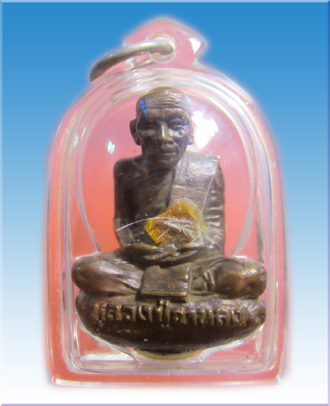 รูปหล่อหลวงปู่กาหลงรุ่นแรกเนื้อนวะ