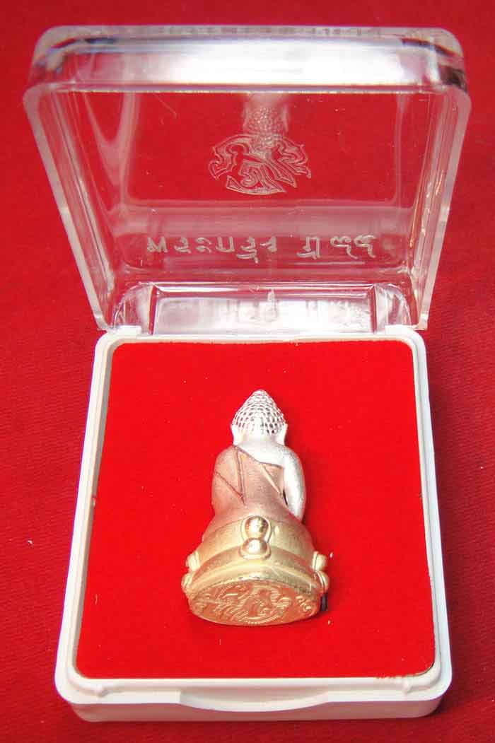 (((วัดใจเคาะเดียว 10 บาท))) พระกริ่ง84พรรษา จ.ป.ร. สมเด็จญาณสังวร สมเด็จพระสังฆราช วัดบวรนิเวศวิหาร 