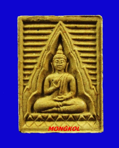 พระผงของขวัญ วัดปากน้ำ รุ่น 6 พระไตรปิฎก พ.ศ.2532 กทม.