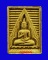 พระผงของขวัญ วัดปากน้ำ รุ่น 6 พระไตรปิฎก พ.ศ.2532 กทม.