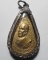  เหรียญไตรมาส หลวงปู่ตื้อ อจลธมฺโม ปี2517 เนื้อทองแดงกะไหล่ทอง