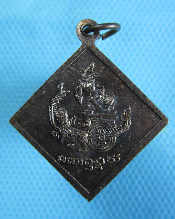 เหรียญกรมหลวงชุมพร ปี 2540..เริ่ม20บาท.(27/12/56-121)