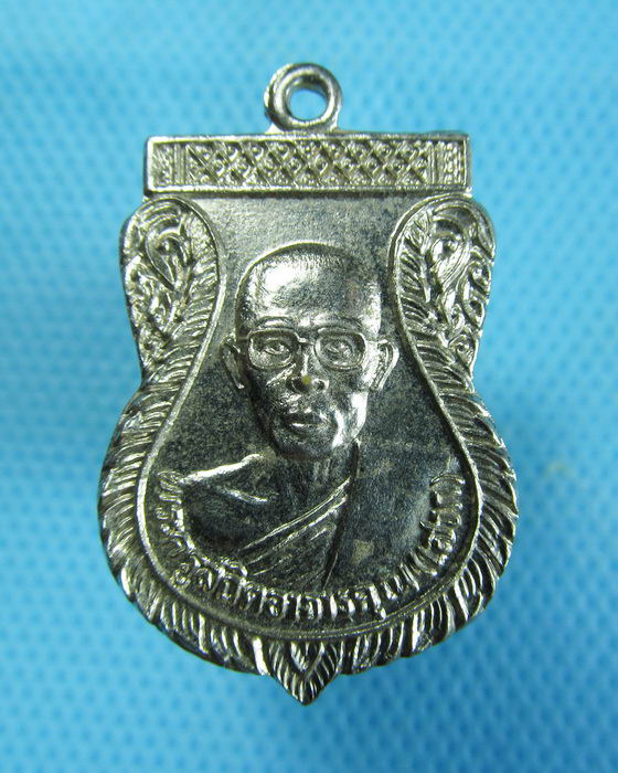 เหรียญพระครูสถิตอาจารคุณ(เสวก) วัดทำเลไทย อยุธยา..เริ่ม20บาท.(27/12/56-126)