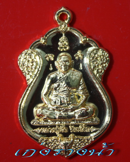 เหรียญหน้าวัวหลวงปู่เจือกรรมการกะไหล่ทองปี48