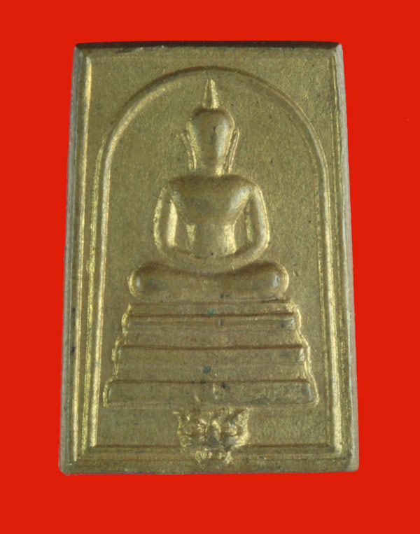 พระสมเด็จหน้าผากเสือ(หลังติดหน้าผากเสือ) วัดอ่างทอง สงขลา