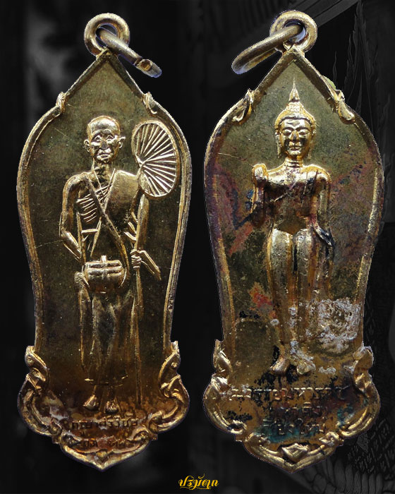 เหรียญครูบาเจ้าศรีวิชัย รุ่นเท่าคิง ปีพ.ศ.2515 กะหลั่ยทองเดิม