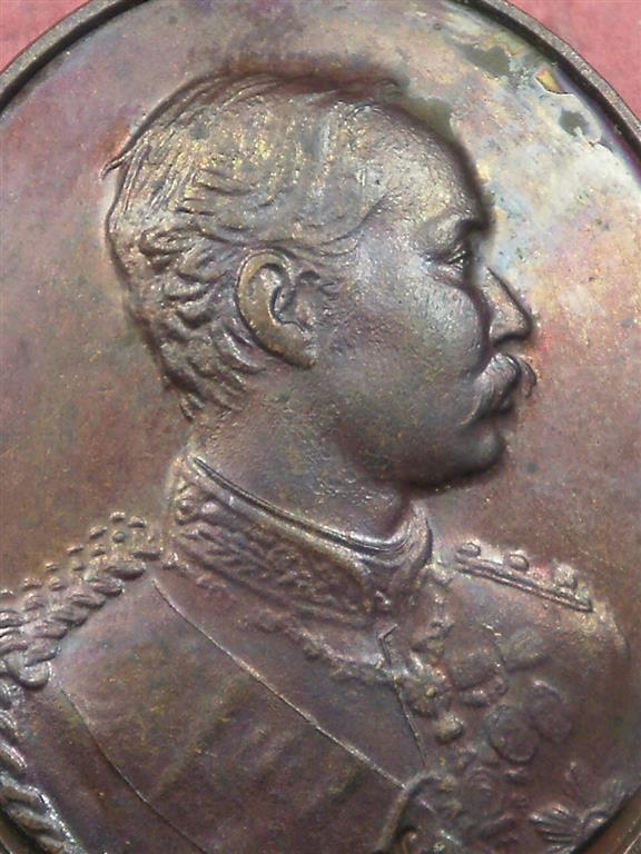 เหรียญ ร. 5 หลังพระพุทธไสยาสน์ วัดไผ่ล้อม จ.จันทบุรี ปี 2541 สภาพสวยมากเดิมๆ