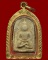 พระซุ้มเว้าเนื้อว่าน หลวงปู่บุญ วัดกลางบางแก้ว นครปฐม ปี 2456