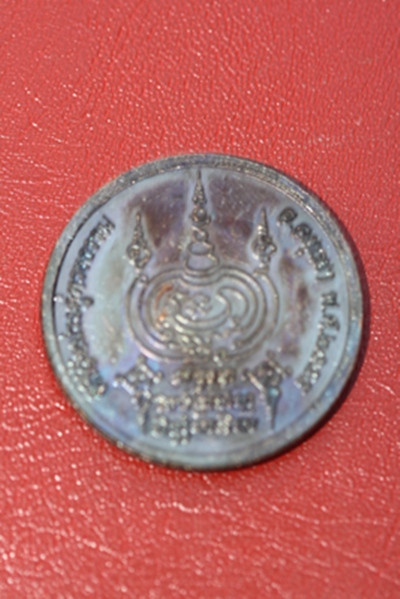 ๐เหรียญจตุรพักตรพรหม มหามงคล จ.อยุธยา ๐