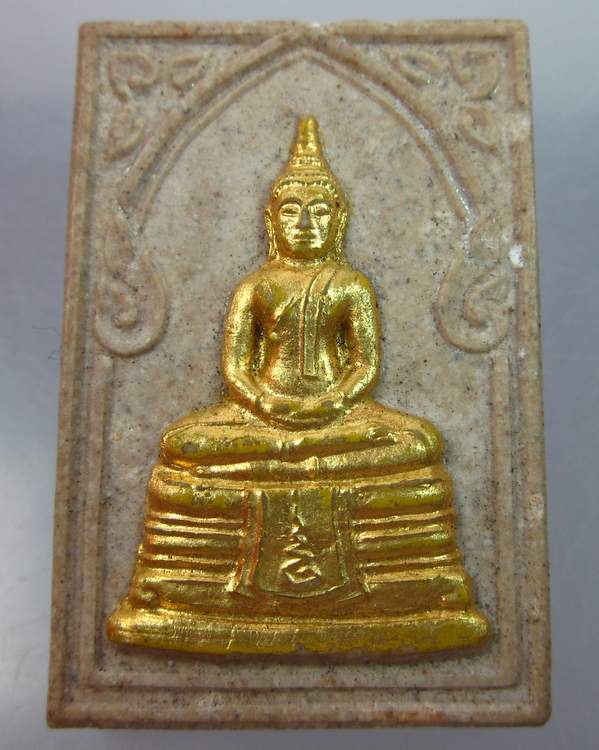 "เคาะเดียว" พระผงหลวงพ่อโสธร สมเด็จพระสังฆราช ครบรอบ ๘๐ พรรษา