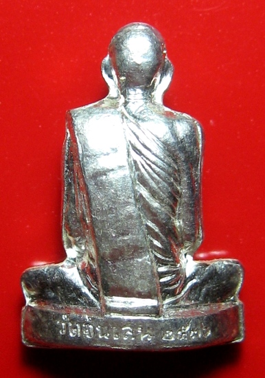 รูปเหมือนปั๊มเนื้อเงินหลวงพ่อโอดวัดจันเสนปี36