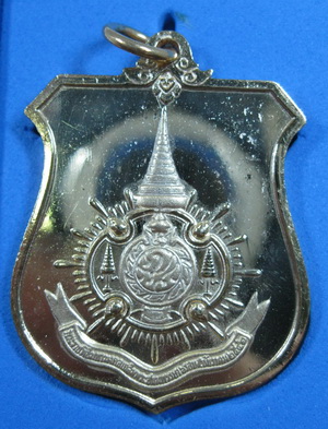 เหรียญในหลวงเฉลิมพระเกียรติ ๖ รอบ