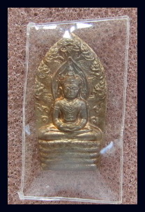 ปรกใบมะขาม เนื้อนวะ หลวงปู่ชื้น วัดญาณเสน จ.อยุธยา สวยพระไม่ได้ใช้....ไม่ค่อยจะมีใครลงครับ..........
