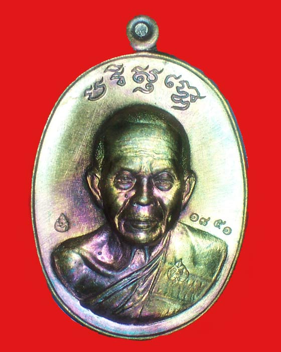 @@เหรียญหลวงพ่อคูณ"รุ่นบารมีปริสุทโธ" เนื้อทองแดงรมมันปู หมายเลข1851 @@